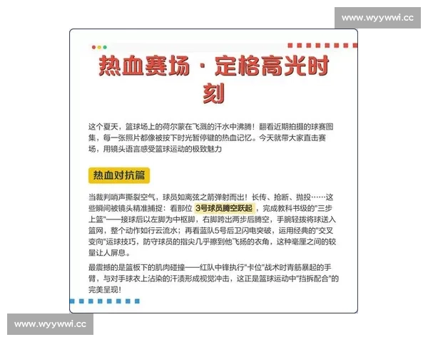从经典到高光时刻足球赛事录像带你重温绿茵激情瞬间全程解析