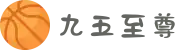 九五至尊·(中国区)有限公司官网